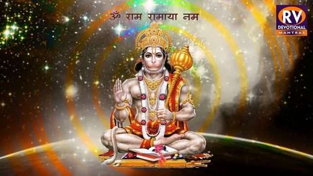 ॐ ऐं ह्रीं हनुमते श्री रामदूताय नमःOm Aim Hreem Hanumate ShriRam Dootaaya Namah|Hanuman Moola Mantr
