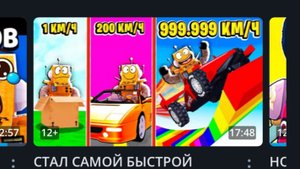 Робзи играет в игру роблокс , за машину? 🤨