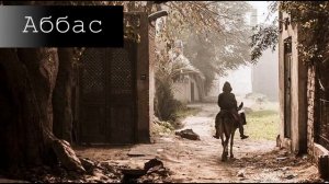 Какое значение придает правам человека Ислам