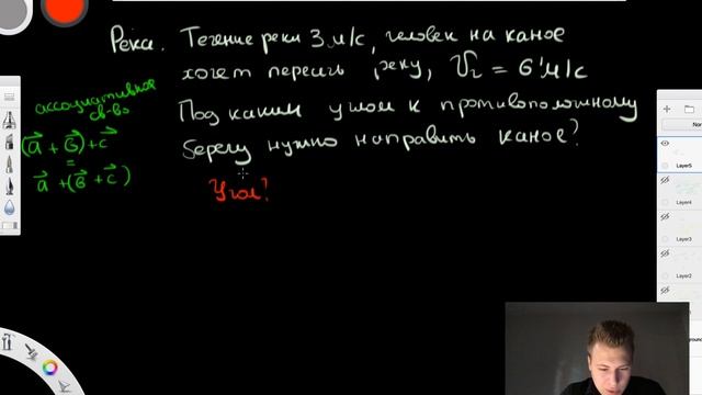 Урок №10-1. Векторы. Beyond Math