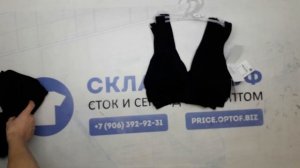 21156 Нижнее белье сток Bielizna C&A 1 пак 5кг 19.85€/кг 76шт