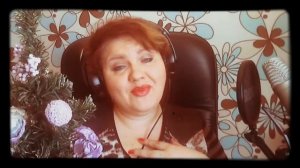 Аксенова Вера (Verax) "Раньше маму я не слушала" автор Олег Митяев