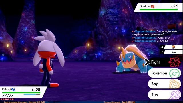 Pokemon Sword Shield #11 — Шахта Галара №2 {Switch} прохождение часть 11