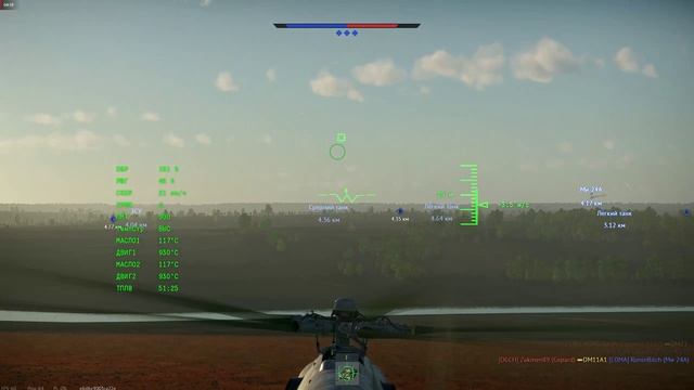 Ми-24А в War Thunder