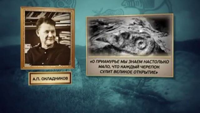 Окладников