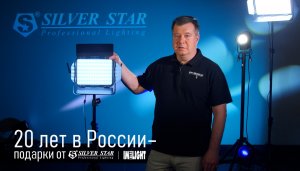 Конкурс! «Знаю ли я Silver Star?»