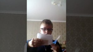 1 купюра 2 купюры