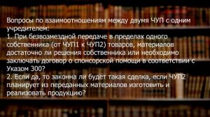 Закон по полкам, сезон 6, выпуск 91 от 09.10.2018 г.