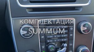 Volvo S60, 2013 2.0 (180) АТ Экспресс обзор от Сергея Бабинова, Автосалон Boston