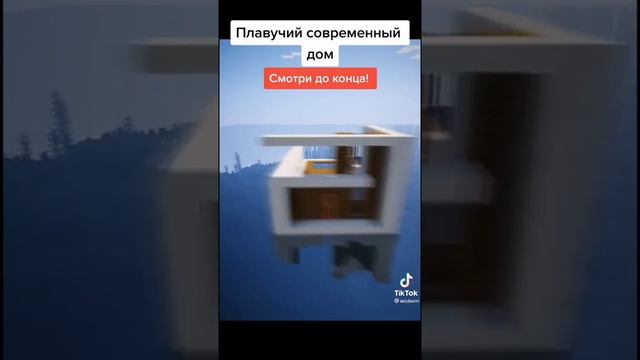 Как построить современный плавучий дом в майнкрафте.