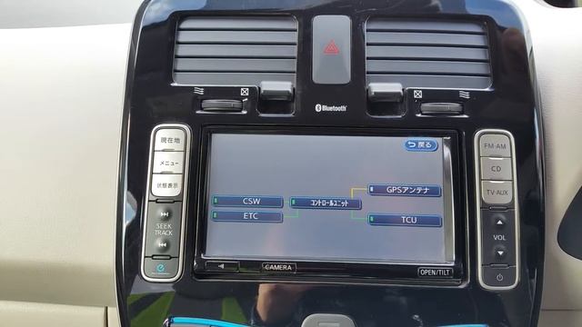 Сервисное меню nissan leaf смотреть онлайн