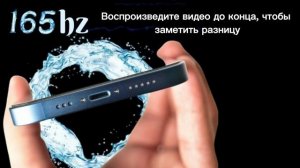 звук для удаления воды из динамика