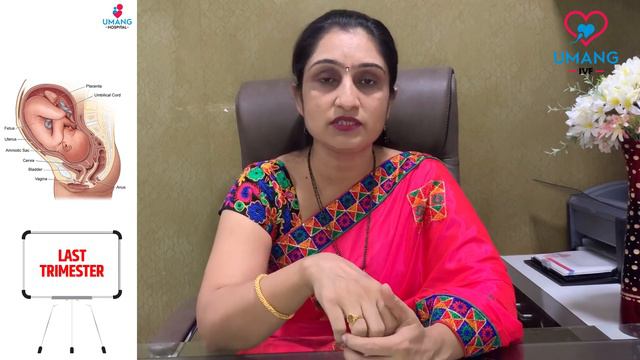 Reasons of Frequent urination during Pregnancy , Tips for it | Dr. Asha Gavade | Umang Hospital смотреть онлайн