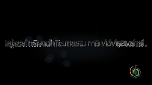 Sahana Vavatu - Shanti Mantra - Prayer For Peace