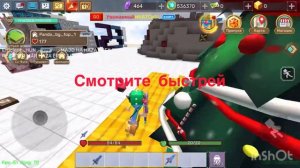 Лайфхак как быстро бегать/летать в Sky block blockman go