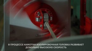 Станок для намотки заготовки "лодочка"