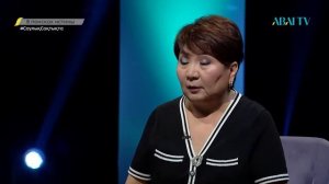 В ПОИСКАХ ИСТИНЫ. Положение женщины в Казахском ауле