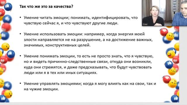 ЭМОЦИИ. САМОДИАГНОСТИКА. ПСИХОСОМАТИКА. ПСИХОКИНЕЗИОЛОГИЯ. ПРИКЛАДНАЯ КИНЕЗИОЛОГИЯ.