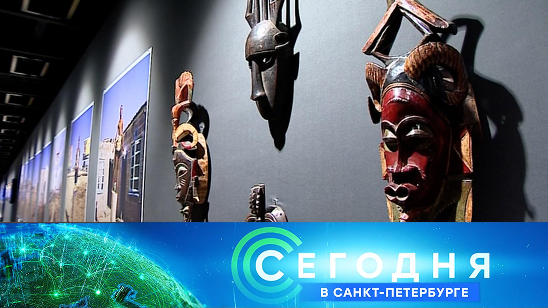 «Сегодня в Санкт-Петербурге»: 13 июля 2023 года