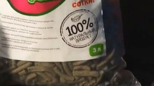 Сапропель