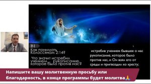 Вопросы и ответы по Библии!