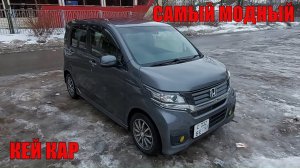 САМЫЙ МОДНЫЙ КЕЙ КАР ОТЗЫВ ПОДПИСЧИКА И КАК КУПИТЬ АВТО ВО ВЛАДИВОСТОКЕ