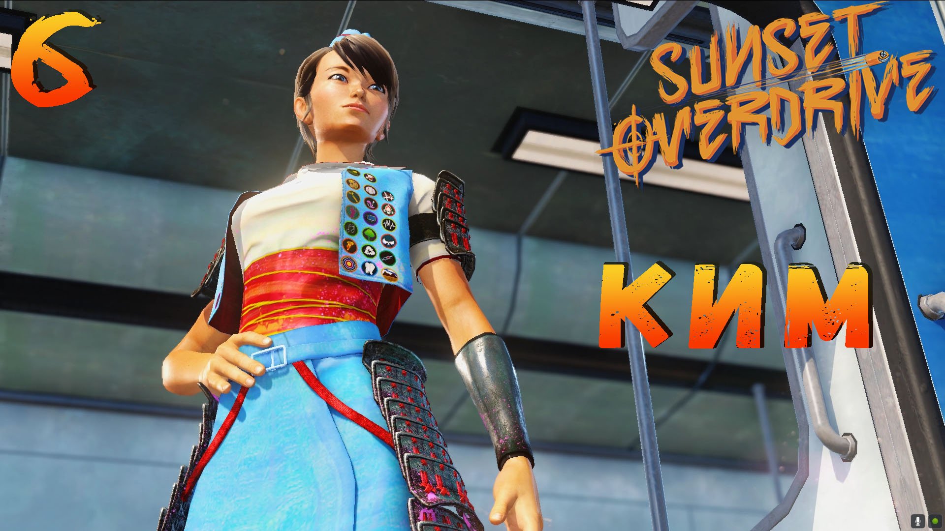 КИМ Sunset Overdrive▶Прохождение на русском #6