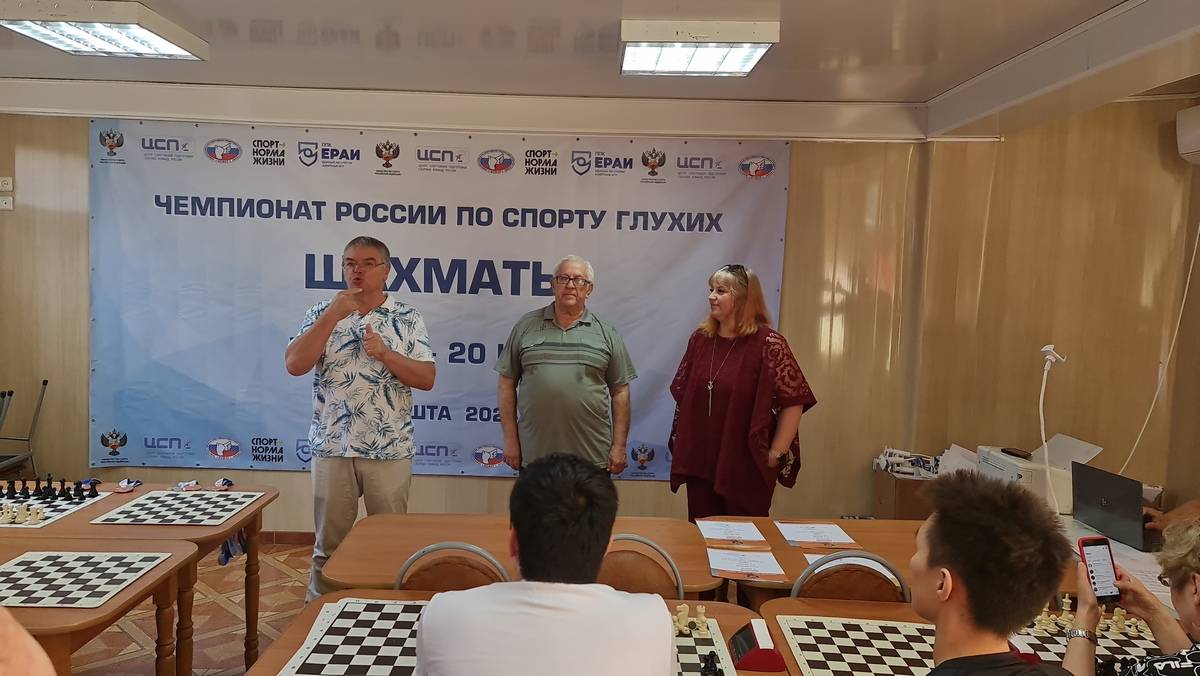 2024. Alushta. Chess Deaf Russia Ch (Men & Women). Video 24 - Closing Ceremony (Blitz and Classic)