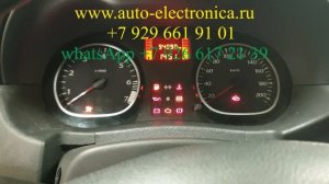 Дубликат ключа, прописать чип ключ  Рено дастер, ключ зажигания