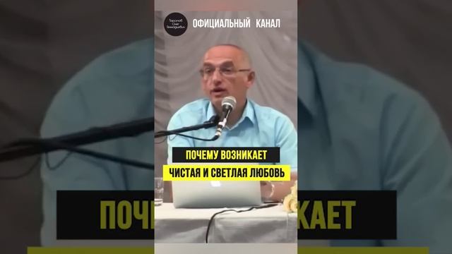 Почему возникает любовь?