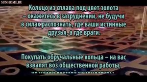 К чему снится Обручальное кольцо сонник, толкование сна