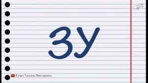 #9 ТРЕНАЖЁР СЛОГИ [быстрая версия]. Тренируемся читать слоги. Русский язык для детей.