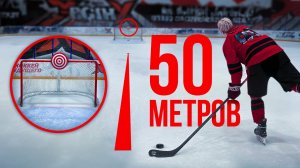 ПОПАДИ В МИШЕНЬ И ЗАБЕРИ 50.000Р | САМЫЙ СЛОЖНЫЙ ЧЕЛЛЕНДЖ