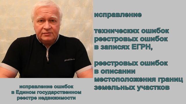 Документы на дом. Регистрация недвижимости 2017. смотреть онлайн