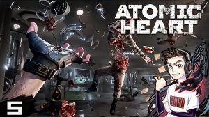 Atomic Heart » Труд и Оборона | ПРОХОЖДЕНИЕ #5