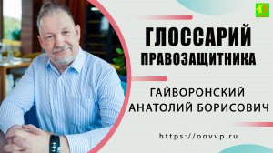 ✅Выпуск 11. Прожиточный минимум
