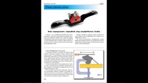 Журнал "Кожевенное дело". Выпуск №0