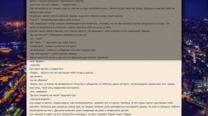 Озвучка фанфика по Sally Face