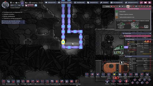 Эксперименты с охлаждением | Oxygen Not Included: Space Out #11