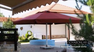 Зонт большой садовый, для кафе, пляжный, с логотипом, в Ташкенте.