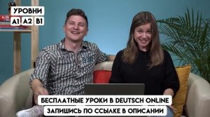 ТОП 18 достопримечательностей ГЕРМАНИИ!