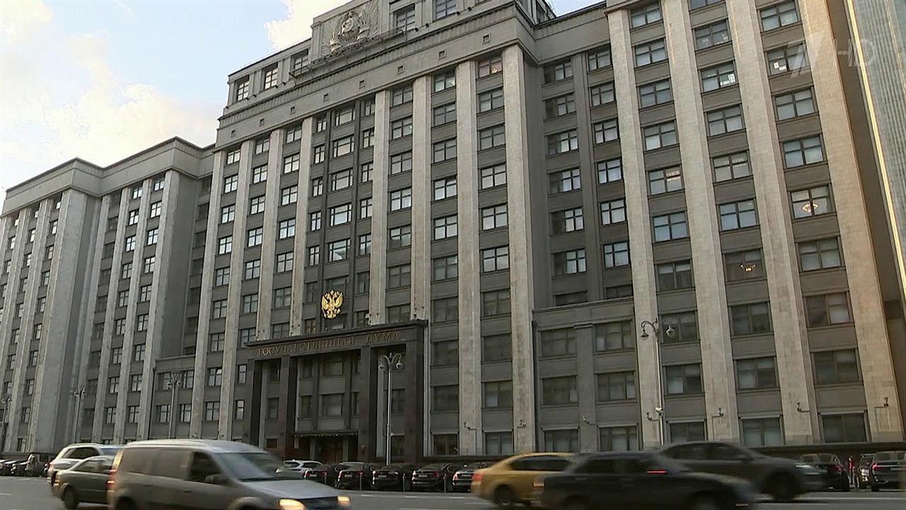 Госдума в основном чтении приняла проект федеральн...юджета и президентский законопроект о Госсовете
