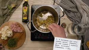 КУРИНЫЙ СУП С ОЛИВКАМИ