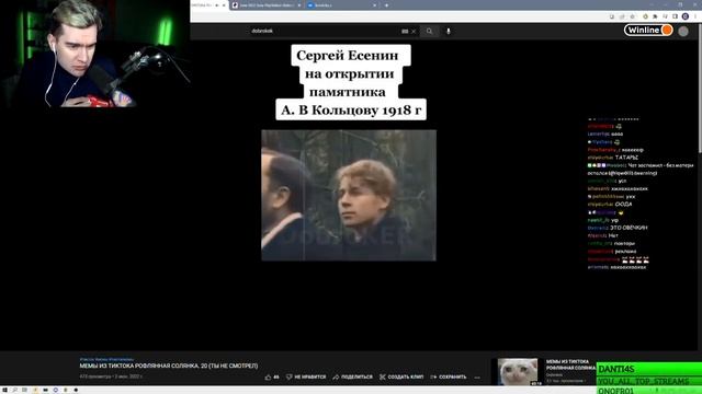 БРАТИШКИН СМОТРИТ: МЕМЫ ИЗ ТИКТОКА РОФЛЯННАЯ СОЛЯНКА. 20 (ТЫ НЕ СМОТРЕЛ)