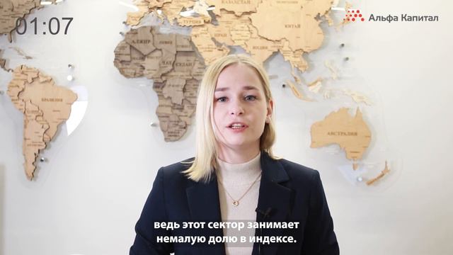 Обзор рынков: глобальные рынки