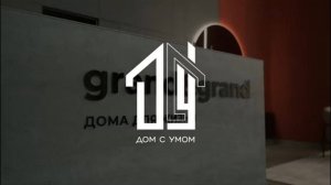 Дизайнерский ремонт квартиры ЖК Grand&Grand