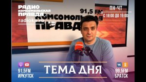 “Клиника года”: Как иркутяне могут избежать третьей волны коронавируса?