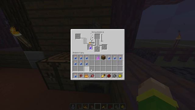 как сварить зелье невидимости в майнкрафте смотреть онлайн