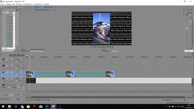 МОНТАЖНЫЙ трюк Эффект БУМЕРАНГ | BOOMERANG EFFECT | Как сделать эффект BOOMIRANG в sony vegas pro