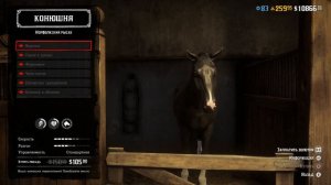 Today's update brings masks back to red dead online